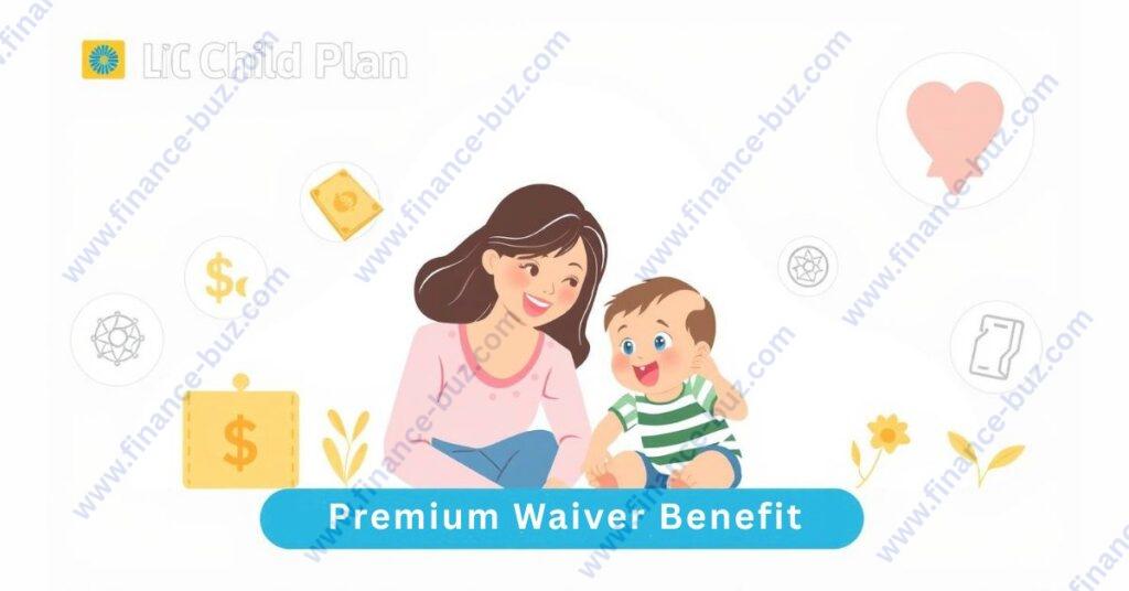 LIC Child Plan Premium Waiver Benefit